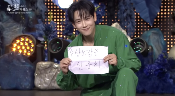 [제4회 BSA] 공약 지킨 임시완→최백호 향한 기립…청룡 물들인 '역대…