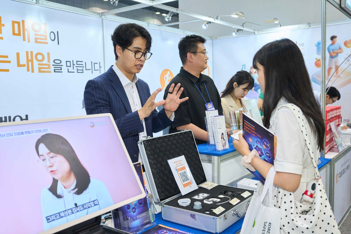 2025 국제안전보건전시회 성료…기업 맞춤형 건강관리 솔루션 '대웅 헬스…