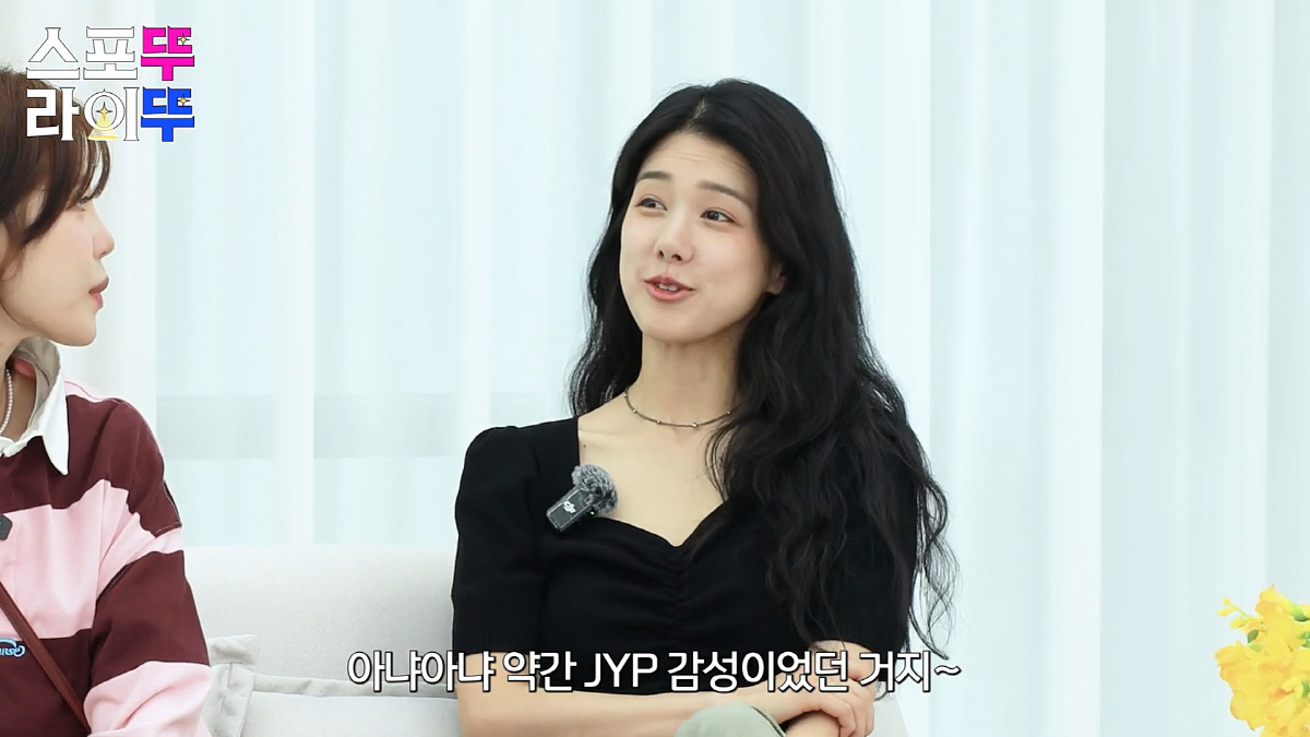 전효성, 원더걸스 될 뻔…유빈 "사실 난 SM, YG 가고 싶었다" 고백…