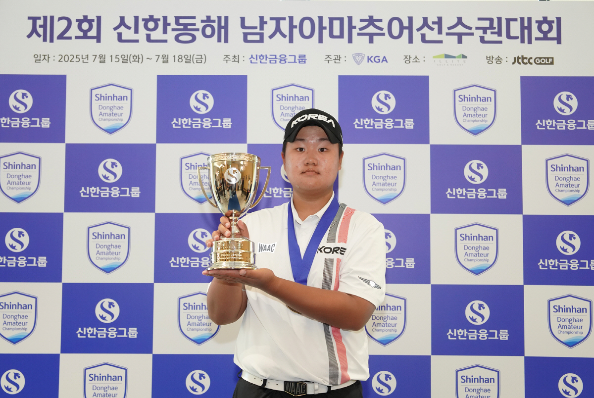 22언더파 '2연패' 유민혁, 신한금융그룹이 뿌린 대한민국 골프미래의 씨…