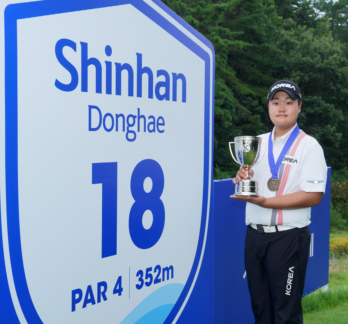 22언더파 '2연패' 유민혁, 신한금융그룹이 뿌린 대한민국 골프미래의 씨…