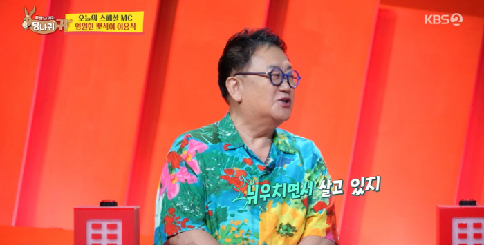 이용식, 50일 손녀 보자마자 눈물 "딸 결혼 목숨 걸고 반대, 뉘우치며…