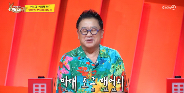 이용식, 50일 손녀 보자마자 눈물 "딸 결혼 목숨 걸고 반대, 뉘우치며…
