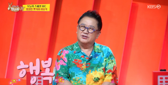 이용식, 50일 손녀 보자마자 눈물 "딸 결혼 목숨 걸고 반대, 뉘우치며…