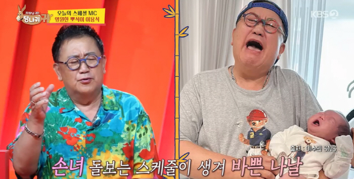 이용식, 50일 손녀 보자마자 눈물 "딸 결혼 목숨 걸고 반대, 뉘우치며…
