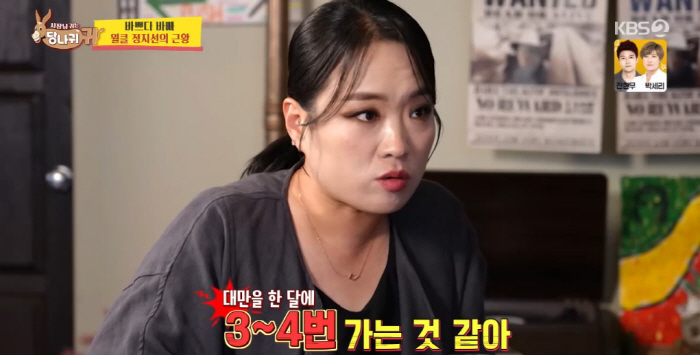 정지선 셰프, 대만 인기에 '돈' 쓸어모으는 중..."별장 하나 만들까봐…