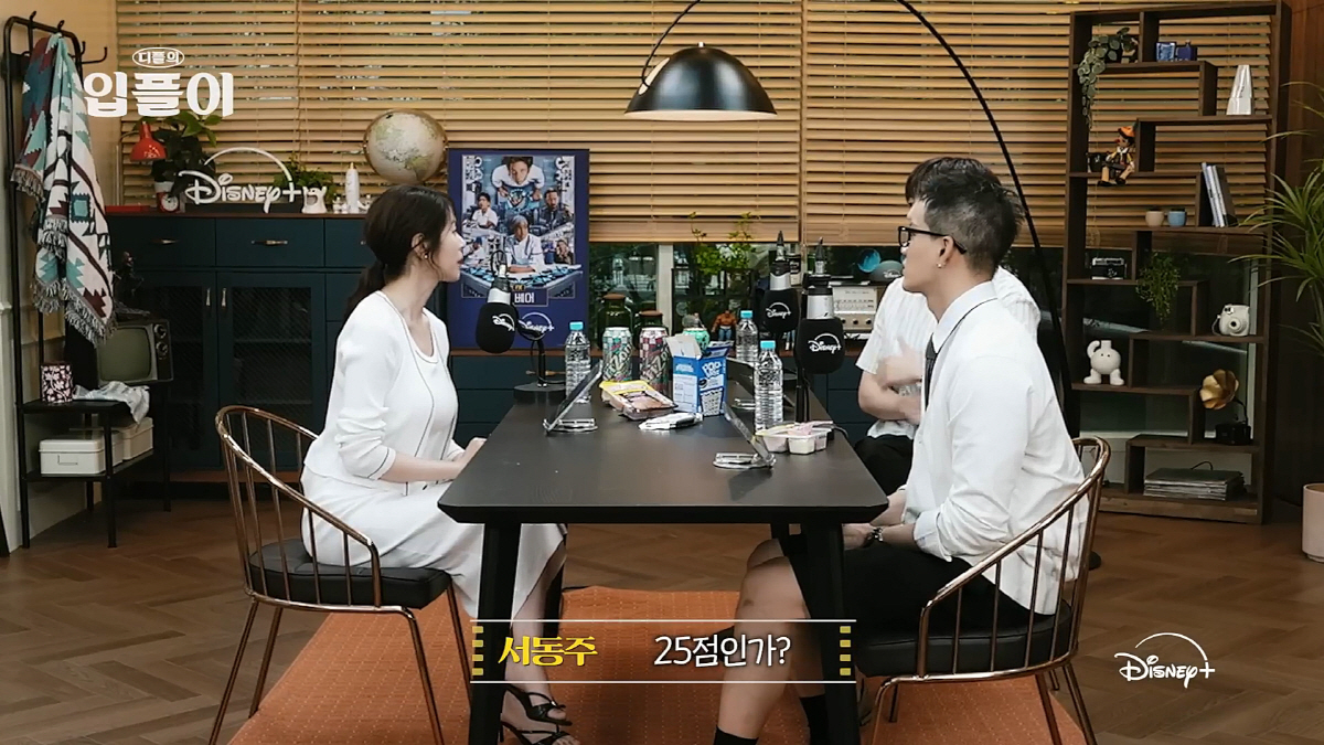 서동주 "한국에서 항상 1등…미국 첫 시험 25점, 꼴찌였다"(입플이)