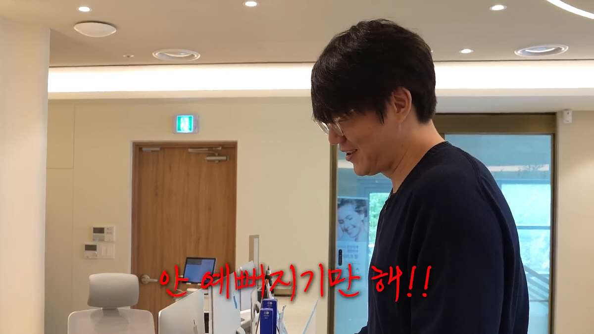 성시경, 피부시술에 726만원 '바가지 논란'…"가격 실화? 유명 피부과…