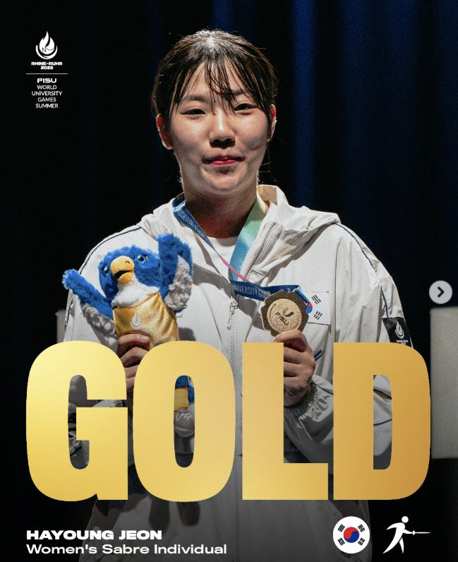 "세계대학 피스트도 평정" "세계2위'전하영 女사브르 개인전 金 쾌거![…