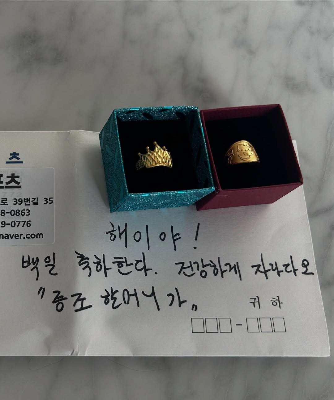 손담비♥이규혁 딸, 금반지 2개 끼고...화려한 100일 잔치 "건강히 …