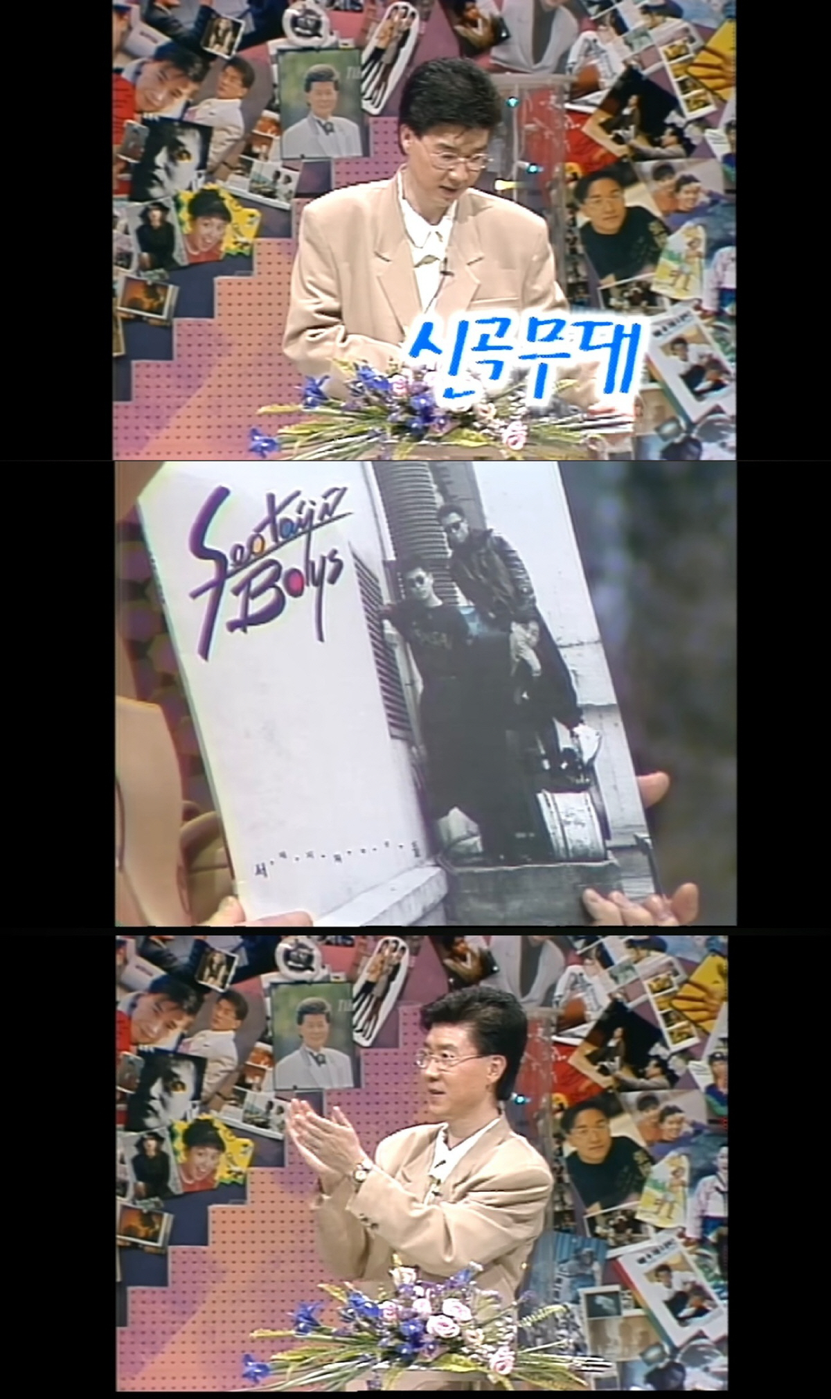 '음중' 뒤집은 서태지 오마주…임백천, 베이비몬스터 소개로 33년전 소환…