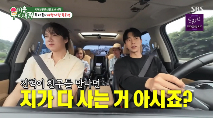 윤현민 "도시락 망하고 빵 사업 준비 중"...母 "쓸데없는 짓" ('미…