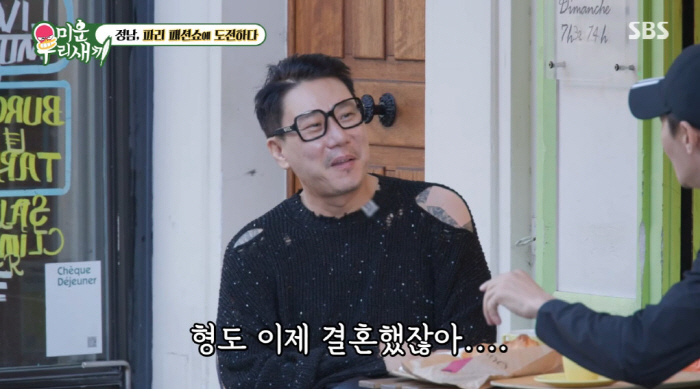 이상민, 사위 사랑은 장모라더니..."이서방 생일 축하하네" ('미우새'…