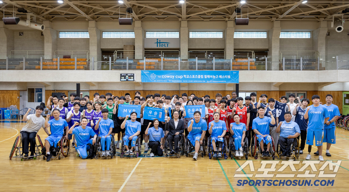 "휠체어농구 통해 다시 만난 넓은 세상" 새길 여는 코웨이컵,최초의 학교…