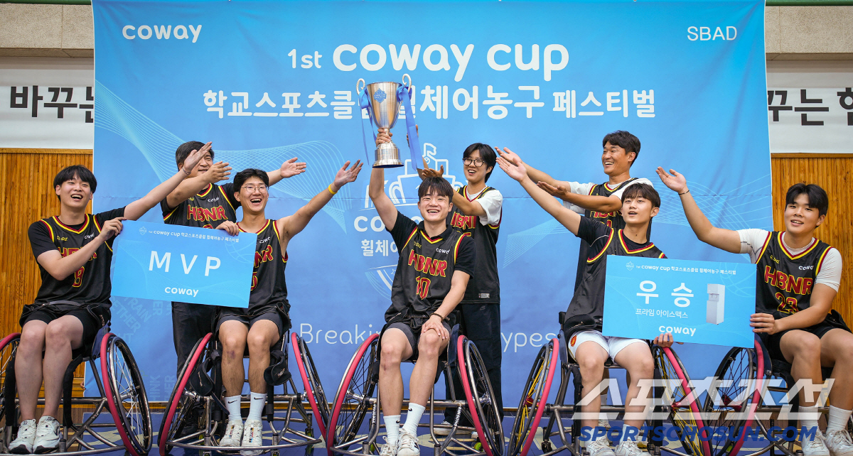 "휠체어농구 통해 다시 만난 넓은 세상" 새길 여는 코웨이컵,최초의 학교…