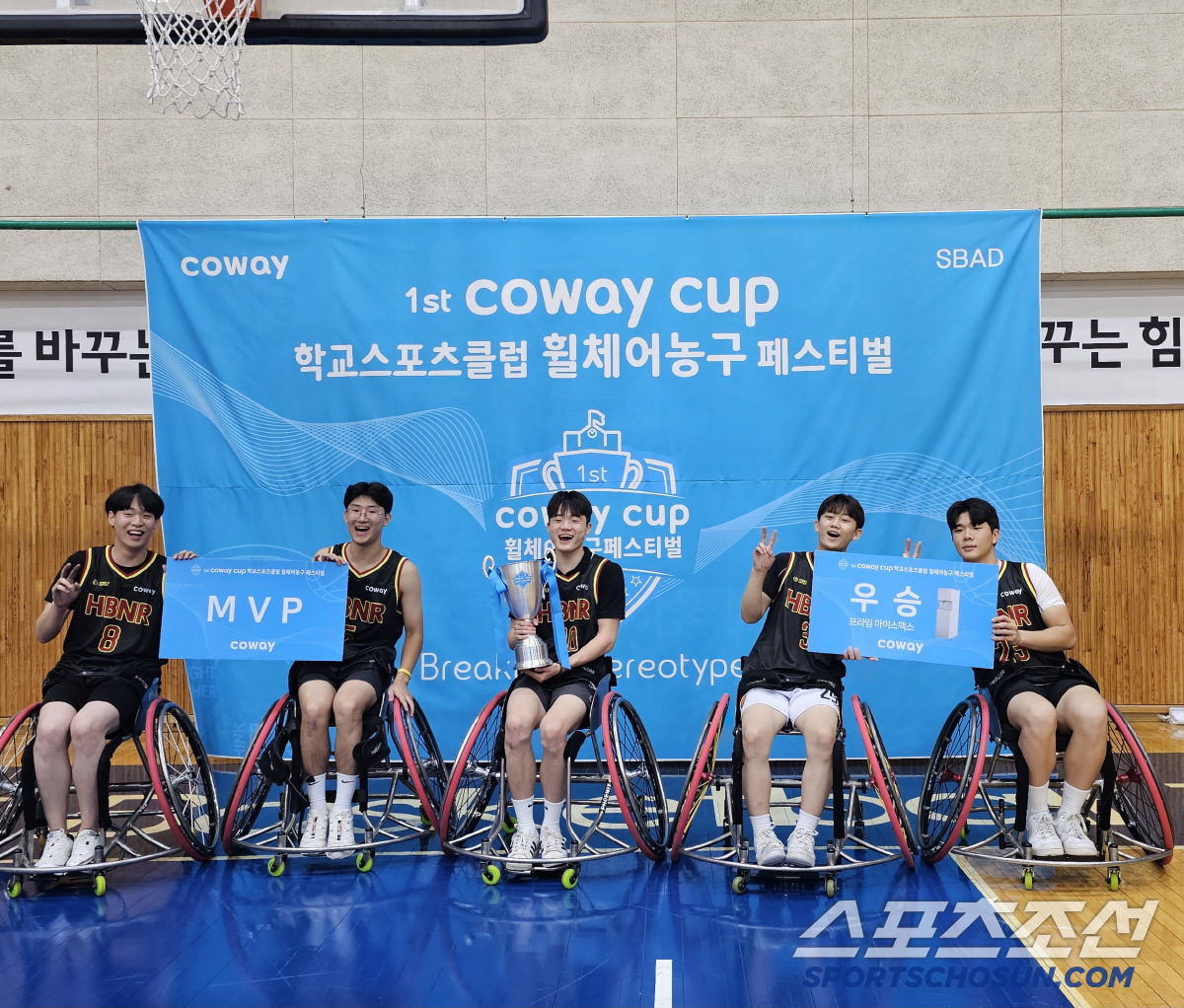 "휠체어농구 통해 다시 만난 넓은 세상" 새길 여는 코웨이컵,최초의 학교…