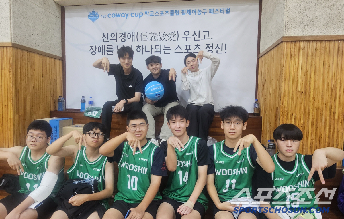 "휠체어농구 통해 다시 만난 넓은 세상" 새길 여는 코웨이컵,최초의 학교…