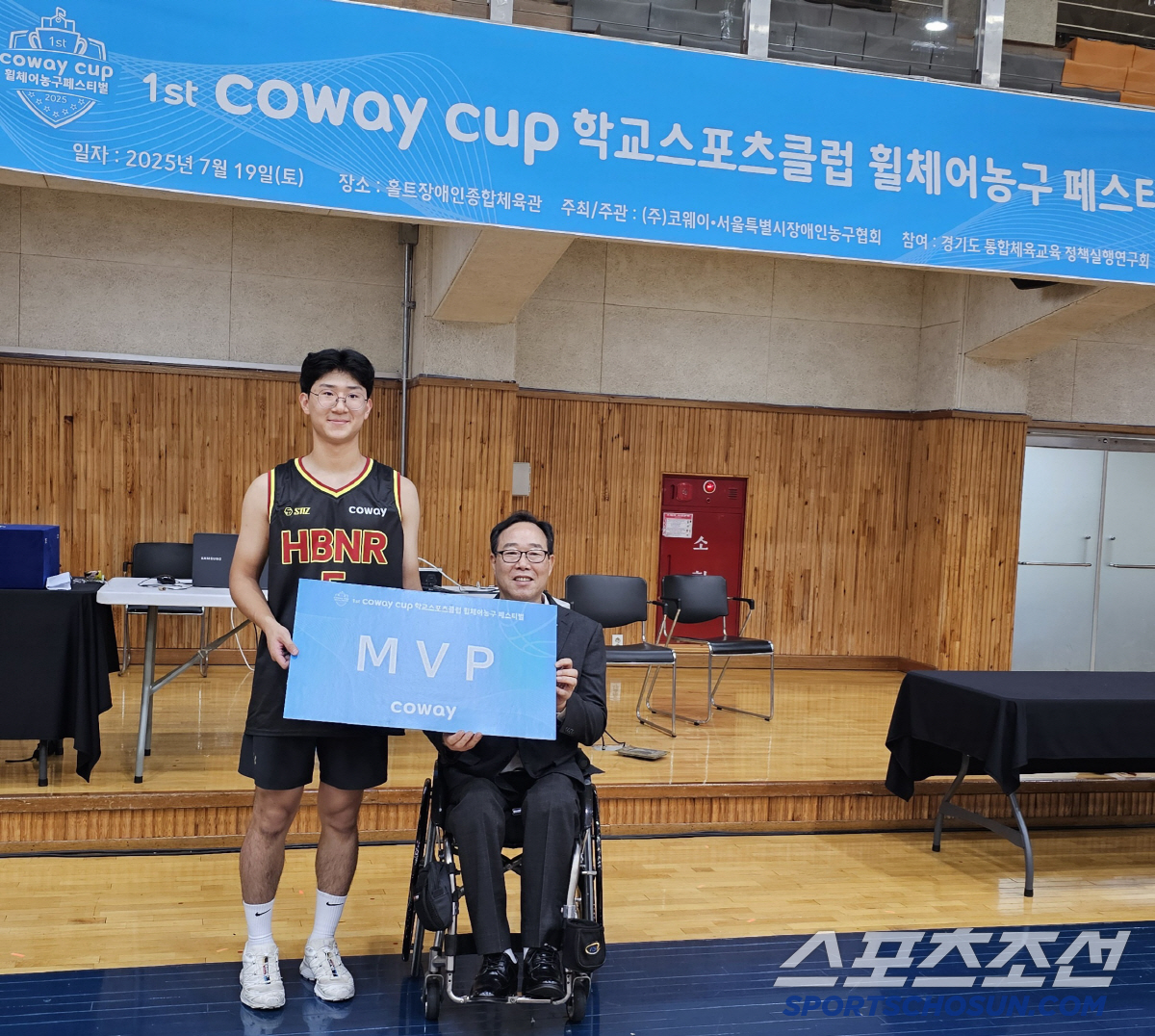 "휠체어농구 통해 다시 만난 넓은 세상" 새길 여는 코웨이컵,최초의 학교…
