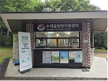 [게시판] 전국 국립공원에 다음달 31일까지 무더위쉼터 운영