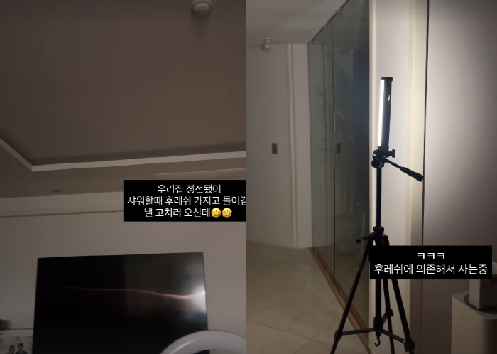 '김태현♥'미자, 한밤 중 안타까운 소식...정전에 발동동 "후레쉬 의존…