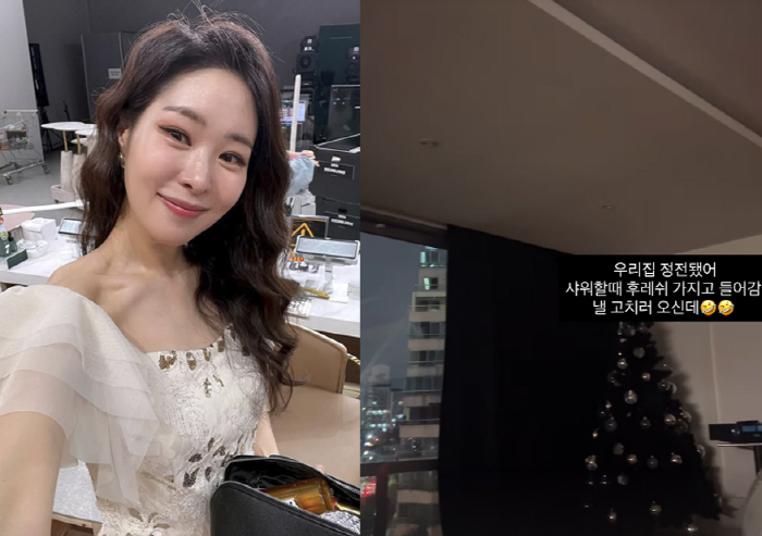 '김태현♥'미자, 한밤 중 안타까운 소식...정전에 발동동 "후레쉬 의존…