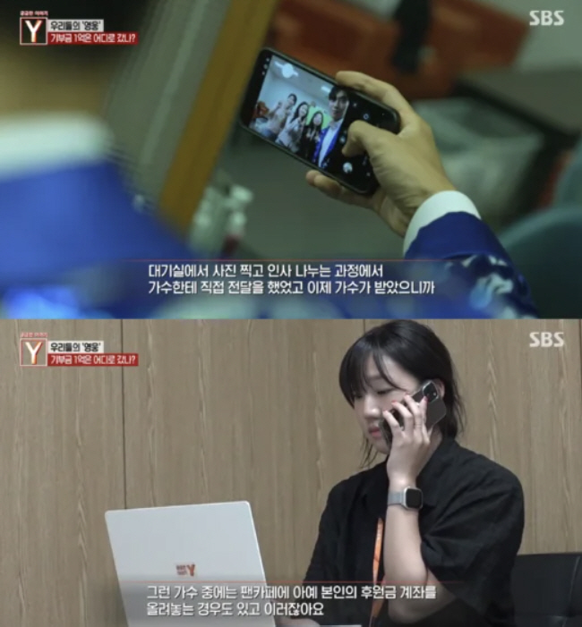 "대출받아 61억 모아"…황영웅, 억대 후원 논란 "명예훼손 법적대응"[…