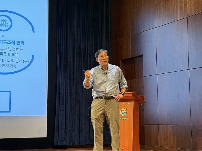 허태수 GS 회장, 임원회의 소집…"기술을 전략 중심에, 기회 만들어야"