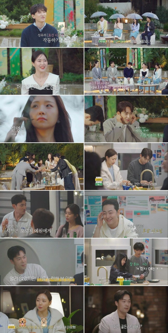 [SC리뷰] ‘돌싱글즈7’ 명은, 등장하자마자 돌싱남 3인 올킬…첫날부터…