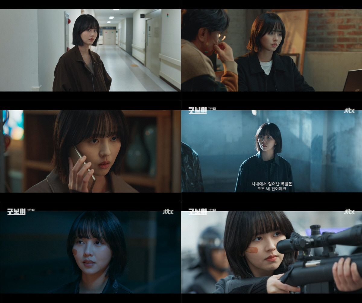 ‘굿보이’ 김소현 종영소감 “지한나, 내게 큰 선물…끝까지 행복했다”
