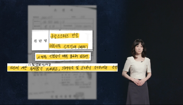 안현모, 스스로 목숨 끊은 단역배우 고백 "반장에게 성폭행 당했다"…충격…