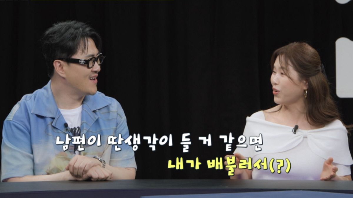 데프콘, 학원 원장·학부모 불륜 관계에 '경악'…"잘못했다고 빌어도 모자…