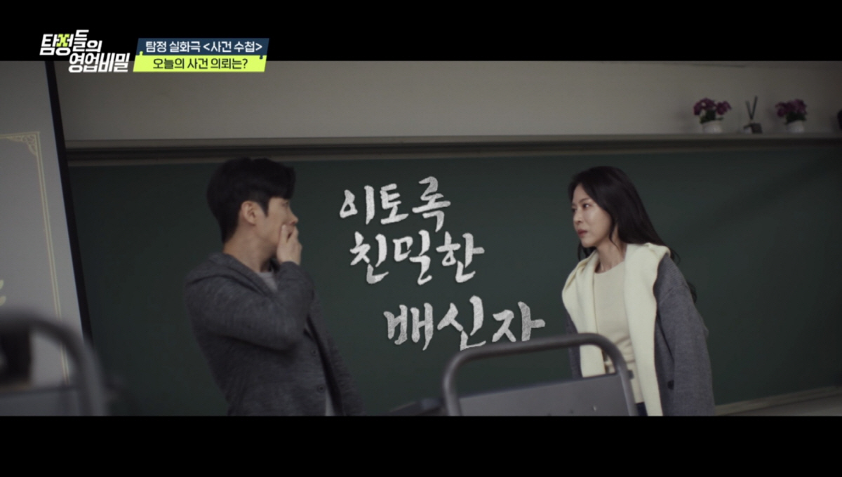 데프콘, 학원 원장·학부모 불륜 관계에 '경악'…"잘못했다고 빌어도 모자…