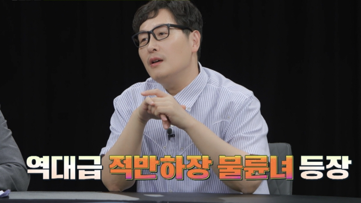 데프콘, 학원 원장·학부모 불륜 관계에 '경악'…"잘못했다고 빌어도 모자…