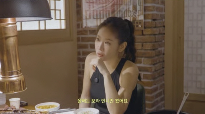 소유 "씨스타 해체하면 은퇴한다고…보라만 만나"[SC리뷰]