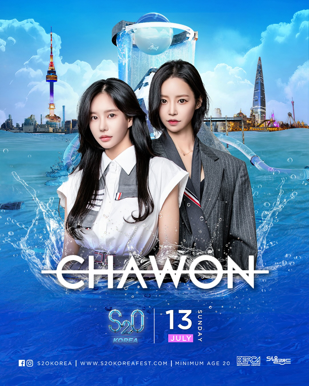[단독] '배우 협박女' 다희 김시원, DJ로 컴백했다…'S2O송크란 페…