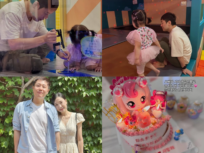 '나는솔로' 16기 광수, ♥22기 현숙 딸 아빠 됐다..품에 안고 입맞…