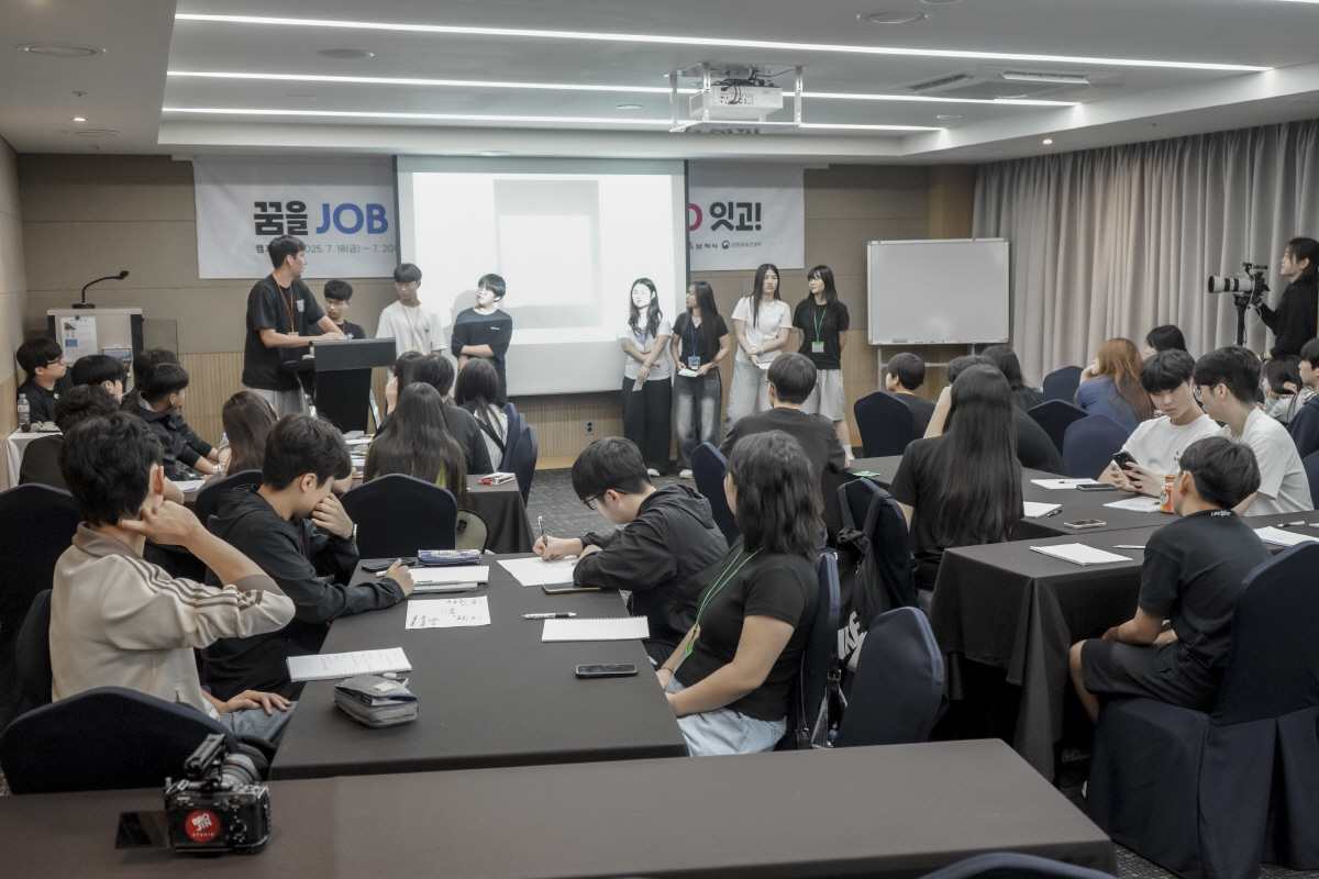 "스포츠멘토링 진로캠프가 잡았다!"...'스포츠로 그리는 청소년들의 꿈'…