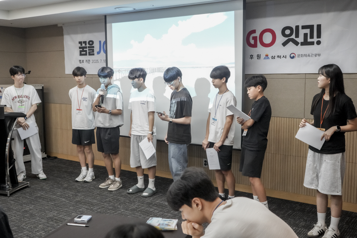 "스포츠멘토링 진로캠프가 잡았다!"...'스포츠로 그리는 청소년들의 꿈'…