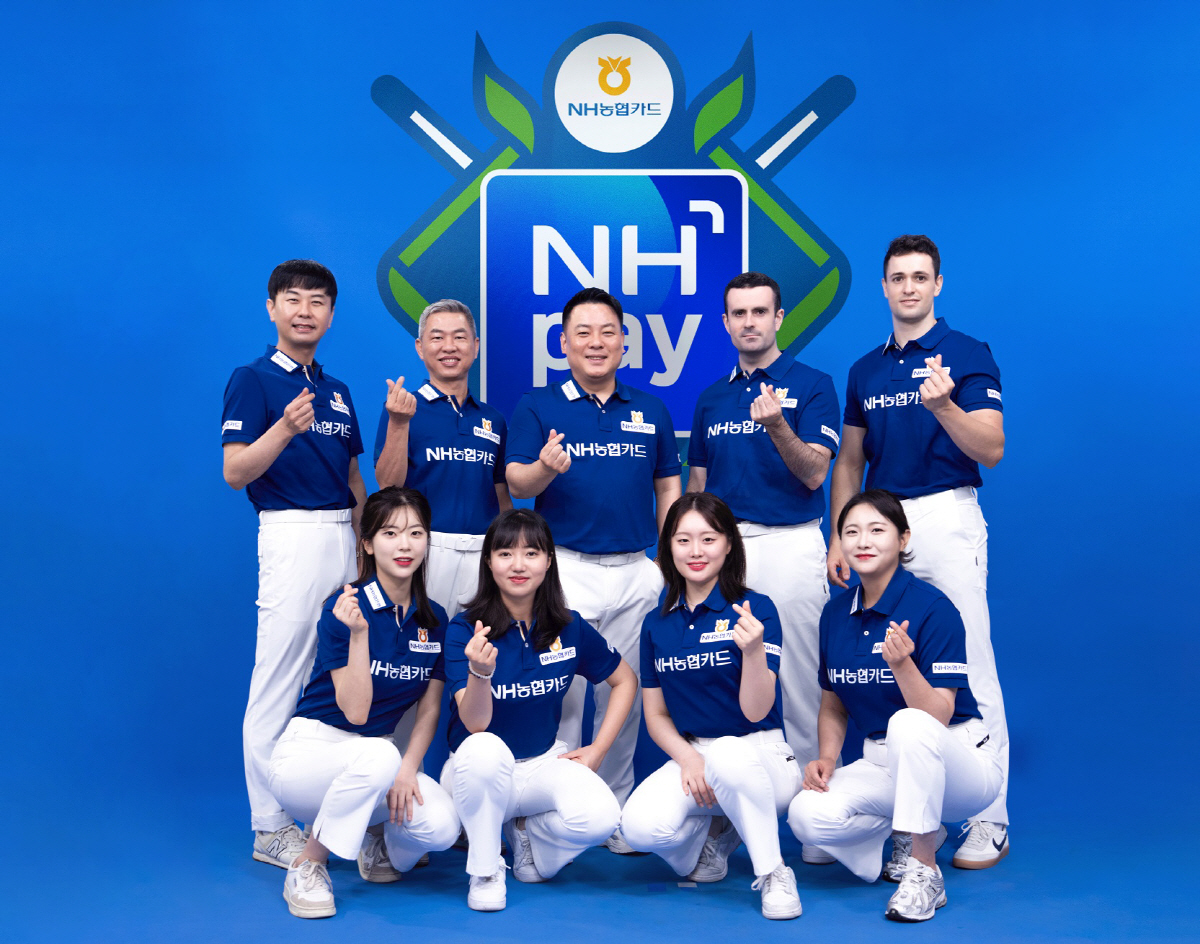 NH농협카드 프로당구단, 'NHpay'로 팀명 교체 후 새출발