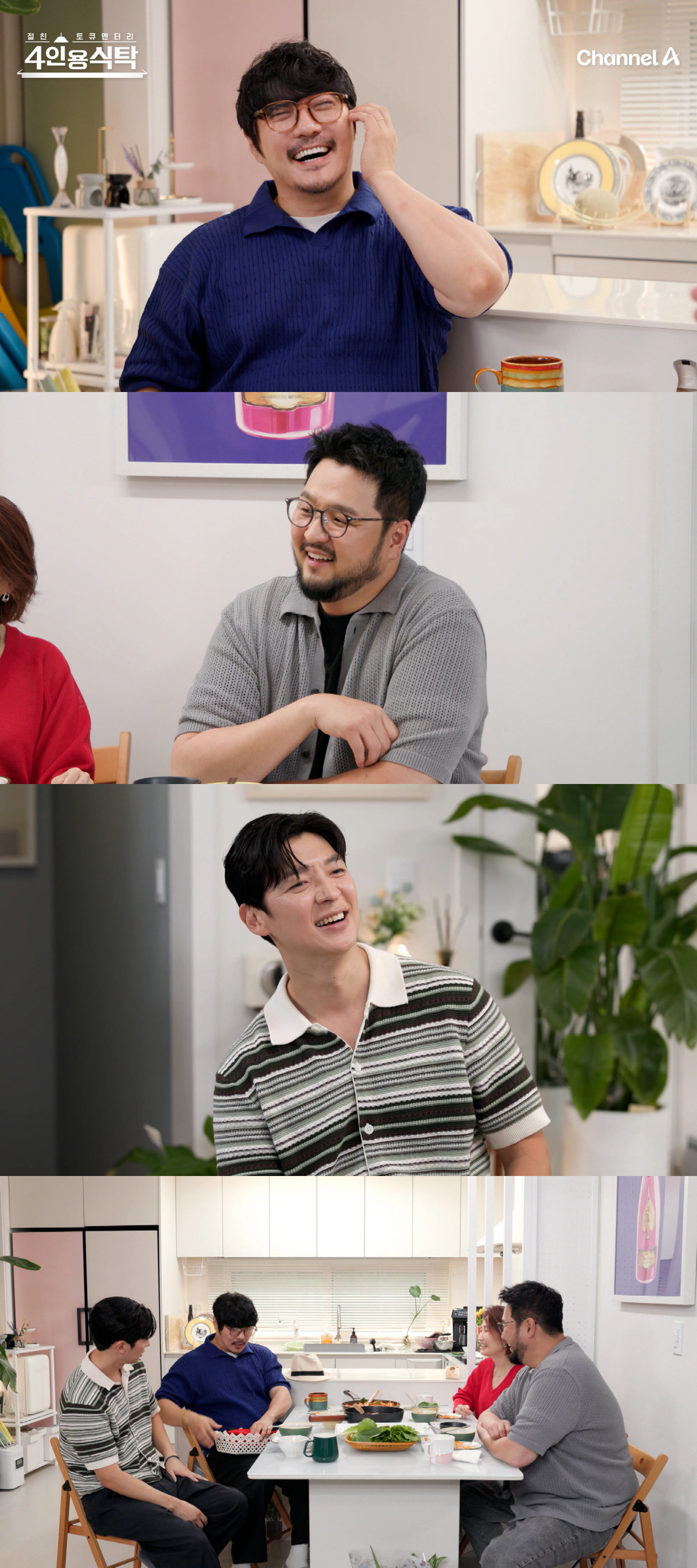 KCM, 사춘기 딸 팔토시 '질색'…"아이유 사인 CD 구해 점수 따"