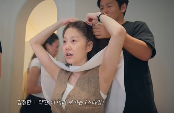 '54세' 고현정, 공주 머리 도전하다 '현타'.."억지스러운가요?"