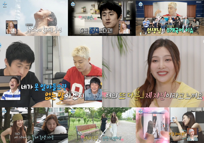 [공식]'나혼산' 치트키 통했다…기안84→조이 편, 주간 2049 시청률…