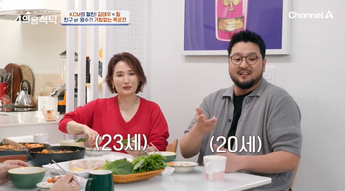 김태우, 절친 박경림 실체에 깜짝 "연애상담 해주더니 모태솔로였다"