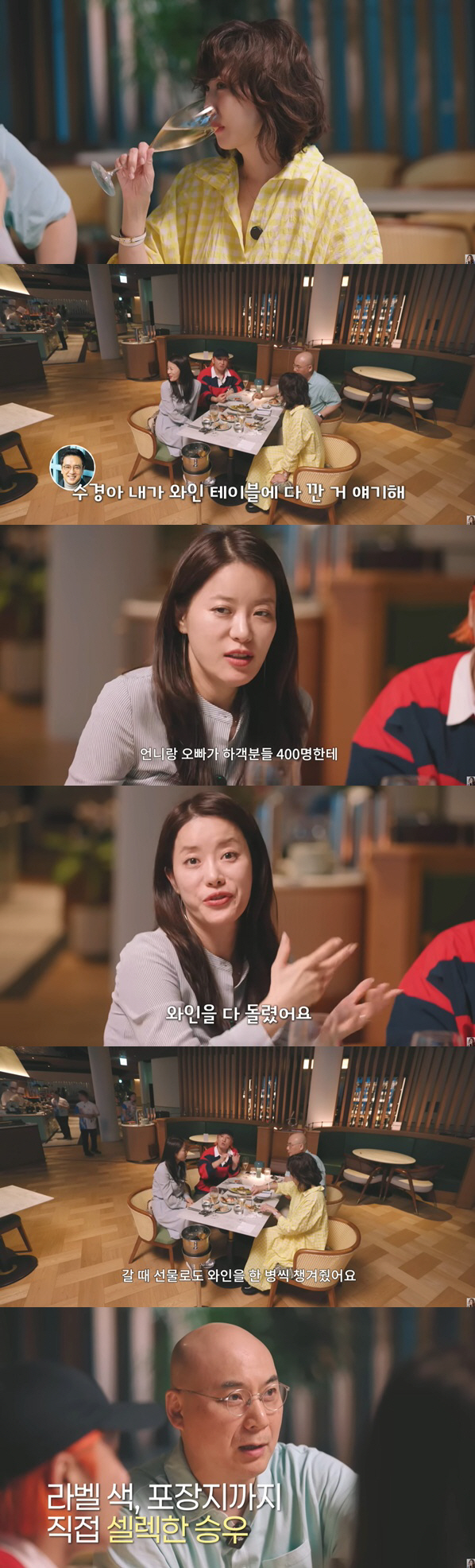 김승우, ♥김남주 스태프 위해 '하객 400명에 와인'..통큰 외조 미담