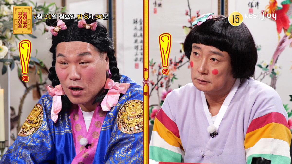 서장훈, 50대 미혼女 "공황장애 겪고 결혼 결심"…"불행중 다행" 조언…