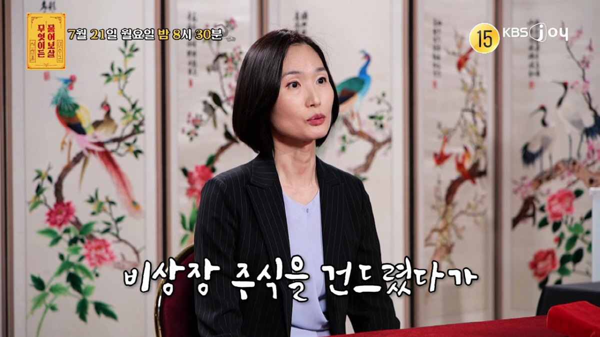 서장훈, 50대 미혼女 "공황장애 겪고 결혼 결심"…"불행중 다행" 조언…