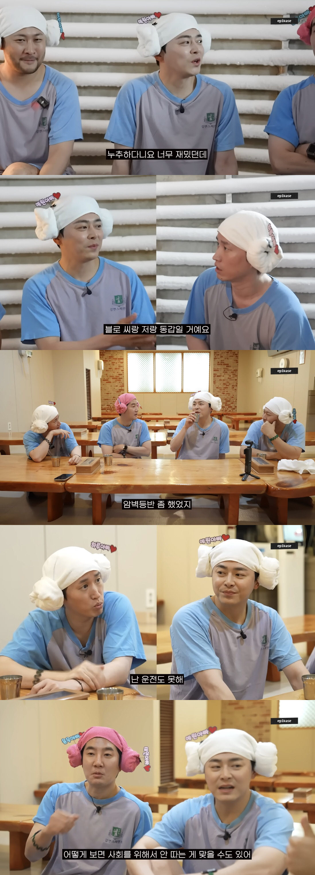 '강혜정♥' 45세 타블로 "운전면허 없어, 겁 많고 길치라 못 따"