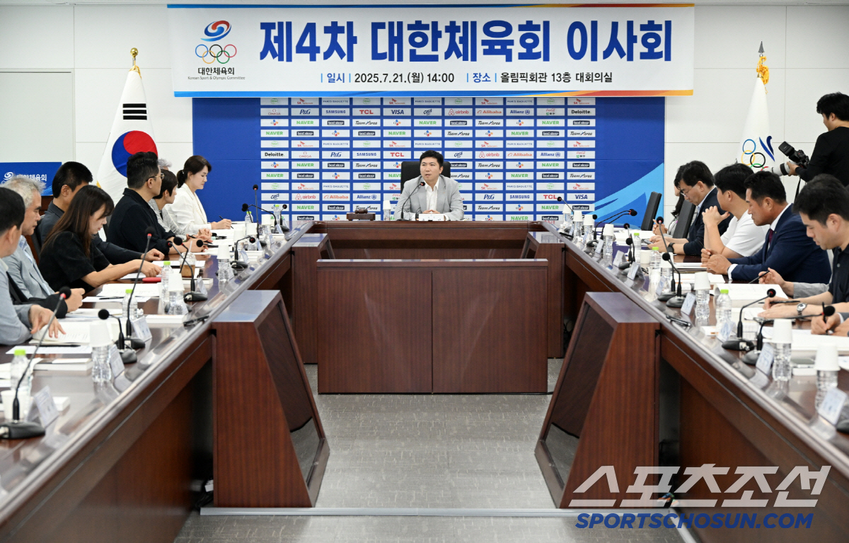 "정상적 운영 불가" 대한체육회 이사회,대한킥복싱협회 제명 의결[오피셜]