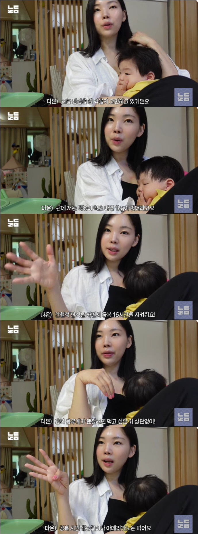 '윤남기♥' 이다은, 23kg 빼고도 철저한 식단 관리 "공복 몸무게 확…