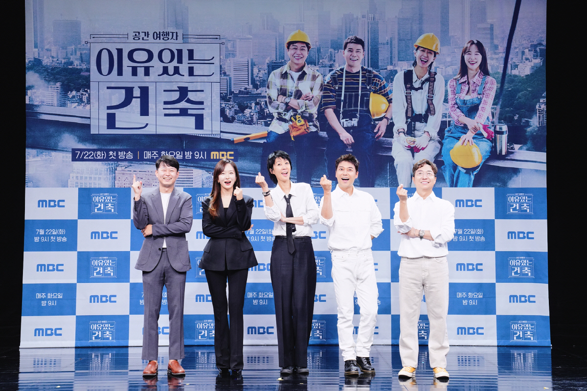 [SC현장]"한시간만 투자하면 유현준"…'이유 있는 건축', 예능 만난 …